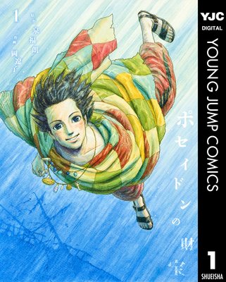 �ݥ����ɥ�κ��� 1