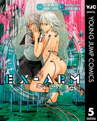 EX-ARM ������������ 5