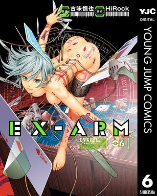 EX-ARM ������������ 6