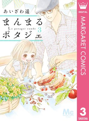 �ޤ�ޤ�ݥ����� 3