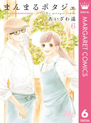 �ޤ�ޤ�ݥ����� 6