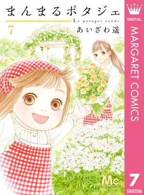 �ޤ�ޤ�ݥ����� 7