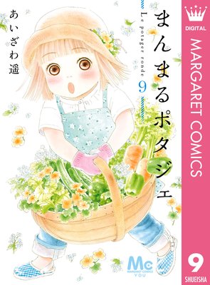 �ޤ�ޤ�ݥ����� 9