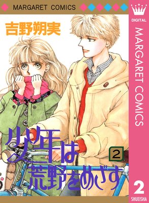 ��ǯ�Ϲ����ᤶ�� 2