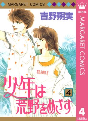 ��ǯ�Ϲ����ᤶ�� 4