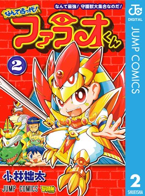 �ʤ�ƸŤ���!�ե��饪����