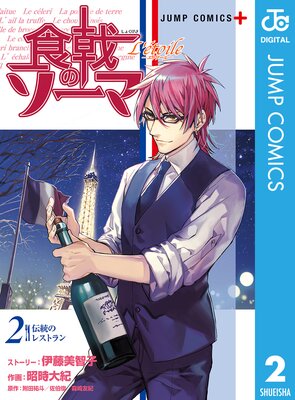 ����Υ����� L��etoile�����ȥ�롽 2