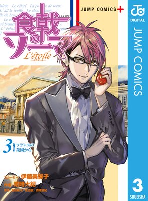 ����Υ����� L��etoile�����ȥ�롽 3