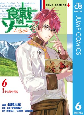 ����Υ����� L��etoile�����ȥ�롽 6