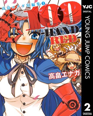 ��ȫ���ʥ�û�Խ�