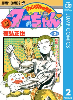 ������󥰥�β��ԥ�������� 2