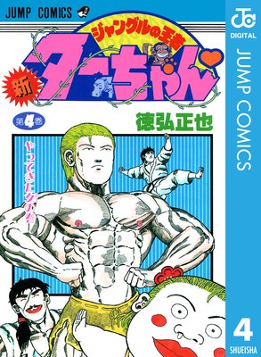 ������󥰥�β��ԥ�������� 4