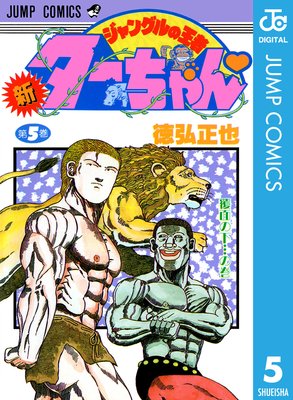 ������󥰥�β��ԥ�������� 5