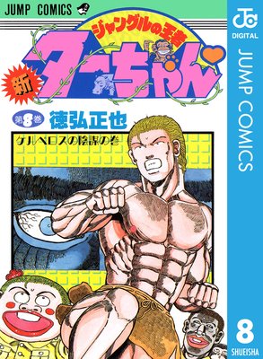 ������󥰥�β��ԥ�������� 8