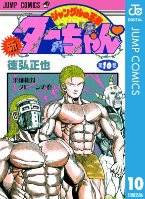 ������󥰥�β��ԥ�������� 10