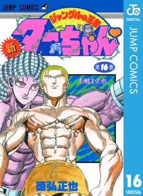 ������󥰥�β��ԥ�������� 16