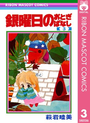 �������Τ��Ȥ��Фʤ� 3