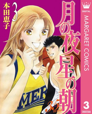 ����� ����ī 35ans 3