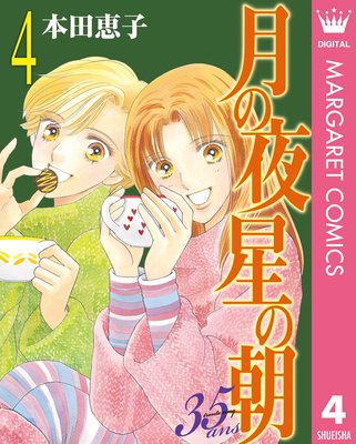 ����� ����ī 35ans 4