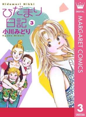 �Ҥ��ޤ����� 3