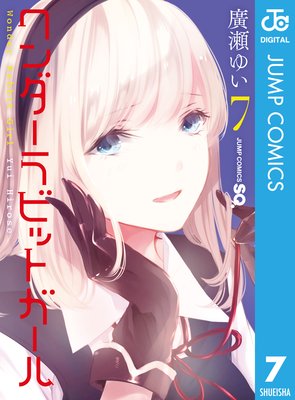 ��������ӥåȥ�����