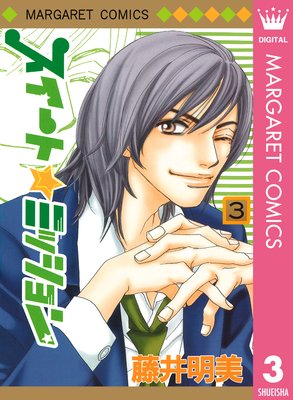 �������ȡ��ߥå���� 3