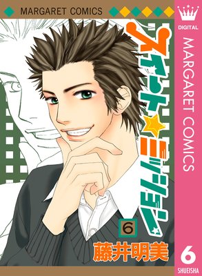 �������ȡ��ߥå���� 6