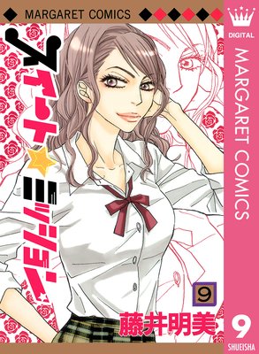 �������ȡ��ߥå���� 9