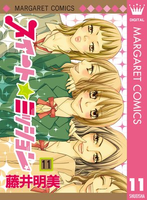 �������ȡ��ߥå����