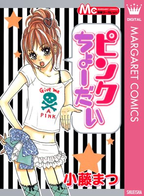 �ԥ󥯤��硼������ɽ��