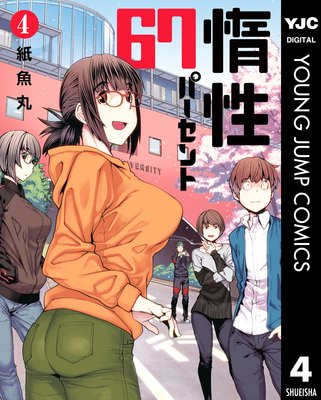 ����67�ѡ������ 4