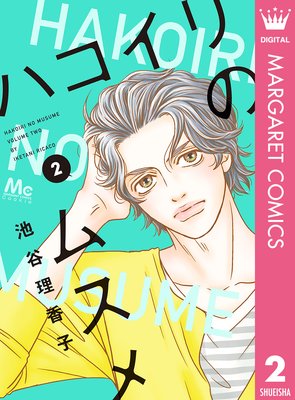 �ϥ�����Υॹ�� 2