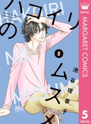 �ϥ�����Υॹ�� 5