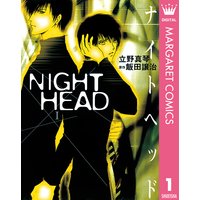 NIGHT HEAD