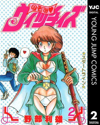 �Τ��ߡ������å����� 2