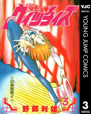 �Τ��ߡ������å����� 3