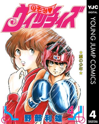 �Τ��ߡ������å����� 4