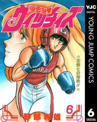 �Τ��ߡ������å����� 6