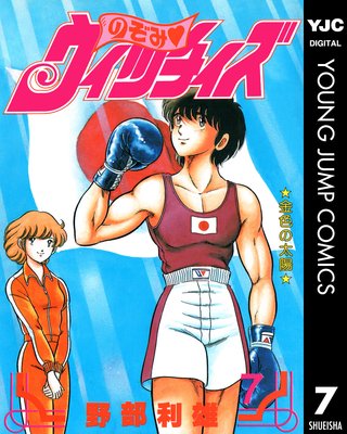 �Τ��ߡ������å����� 7