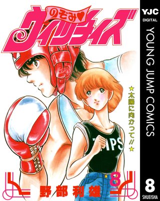 �Τ��ߡ������å����� 8