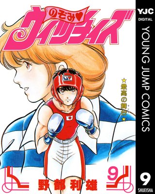 �Τ��ߡ������å����� 9