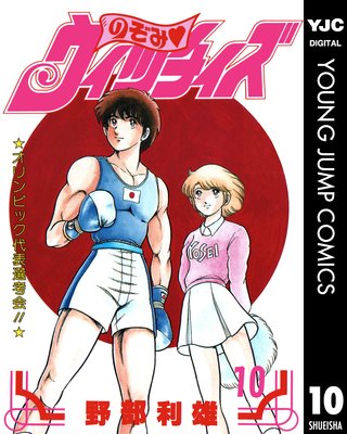 �Τ��ߡ������å����� 10