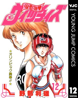 �Τ��ߡ������å����� 12