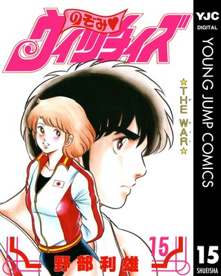 �Τ��ߡ������å����� 15