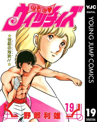 �Τ��ߡ������å����� 19