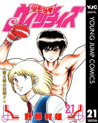 �Τ��ߡ������å����� 21