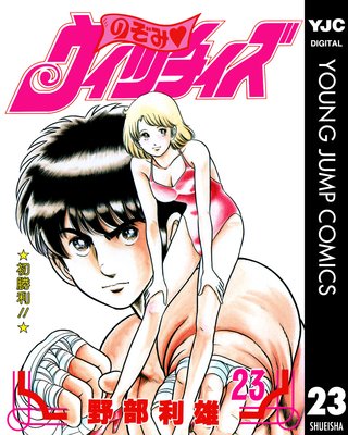 �Τ��ߡ������å����� 23