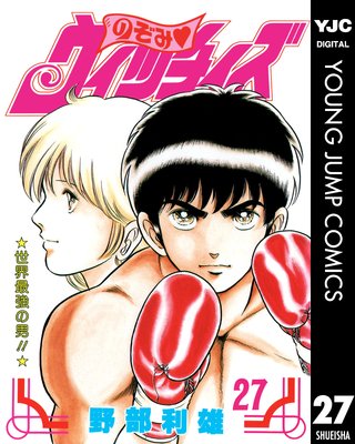 �Τ��ߡ������å����� 27