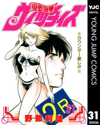 �Τ��ߡ������å����� 31