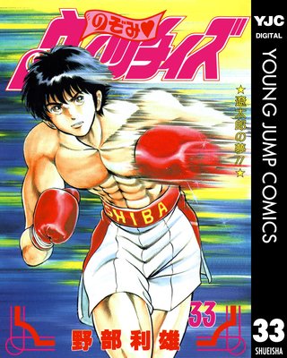 �Τ��ߡ������å����� 33